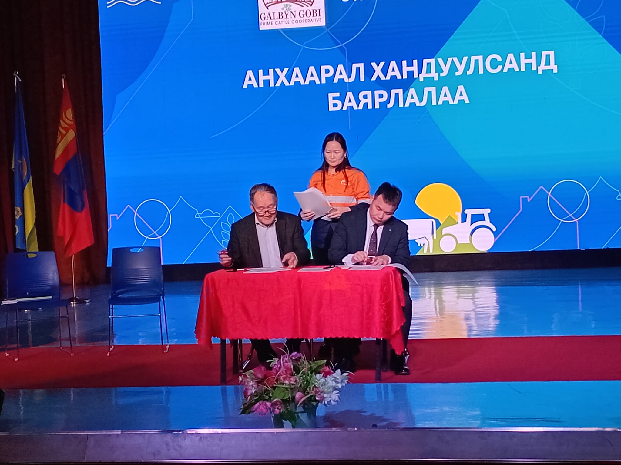 Ингэний сүүг өрхийн хэмжээнд цахилгаан саалтуураар бэлтгэх төсөл